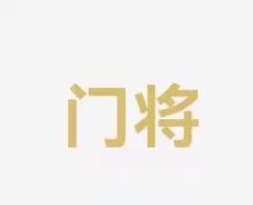 特根和布拉