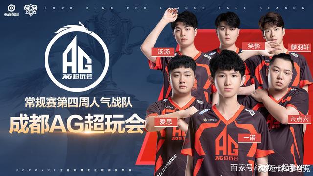 天才车手不