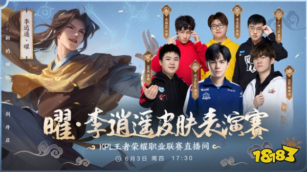 華麗數據以